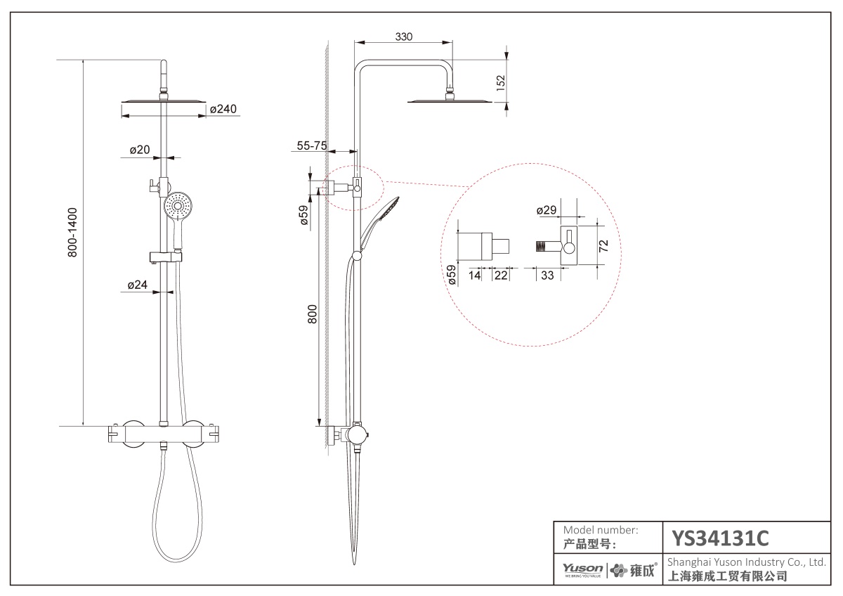 YS34131C 샤워 기둥, 온도 조절 수도꼭지가 있는 레인 샤워 기둥, 높이 조절 가능;