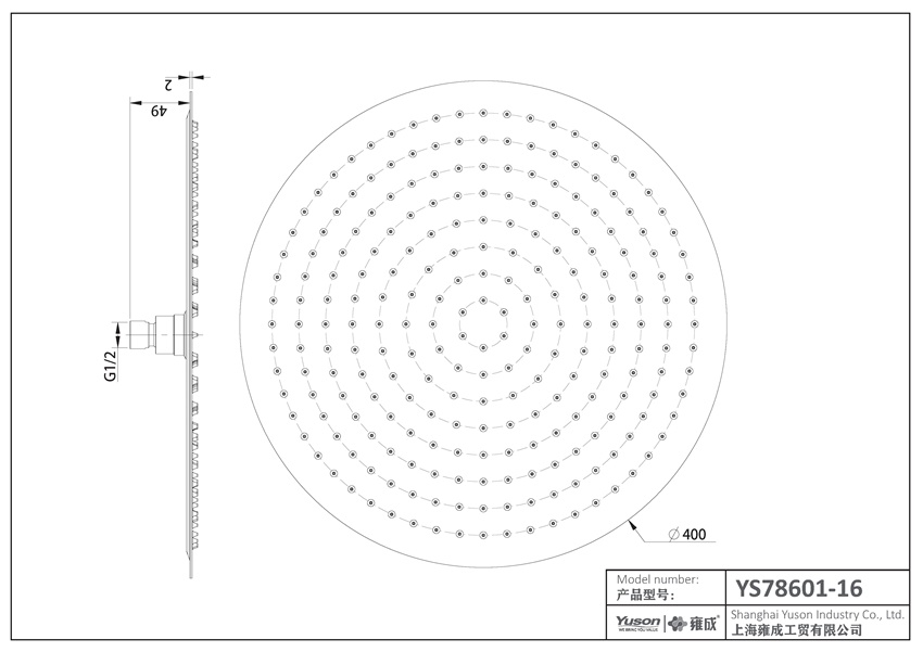 YS78601-16 SUS304 초박형 2mm 샤워 헤드, 레인 샤워 헤드;